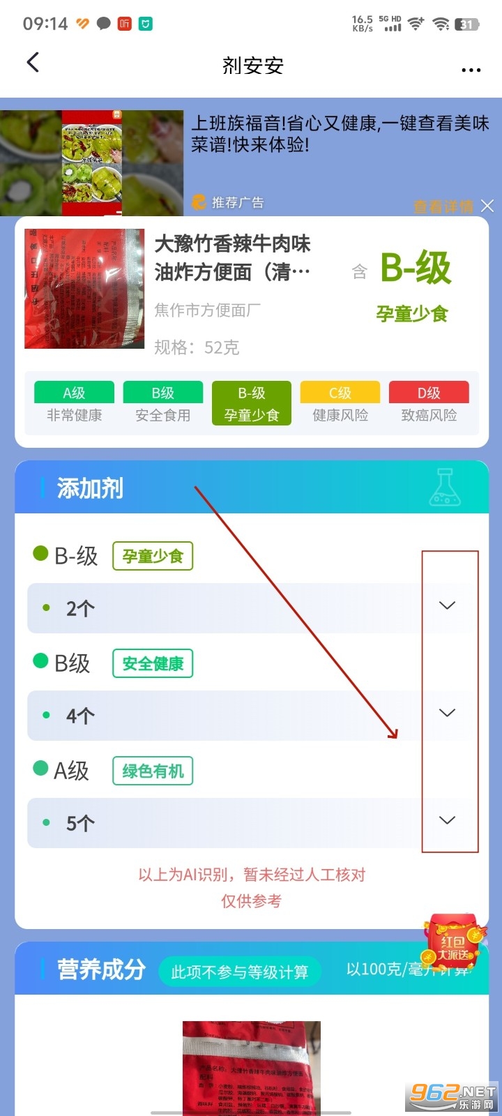 剂安安app 剂安安app