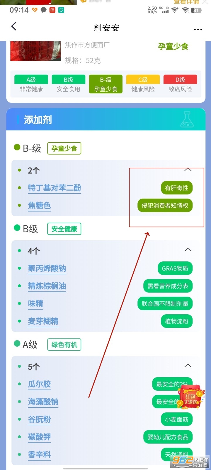 剂安安app 剂安安app