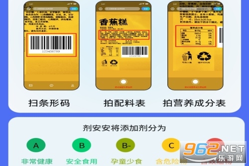 剂安安app 剂安安app