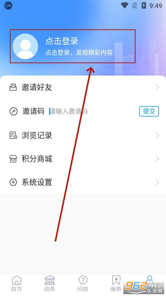 ���ڸ�ɽapp