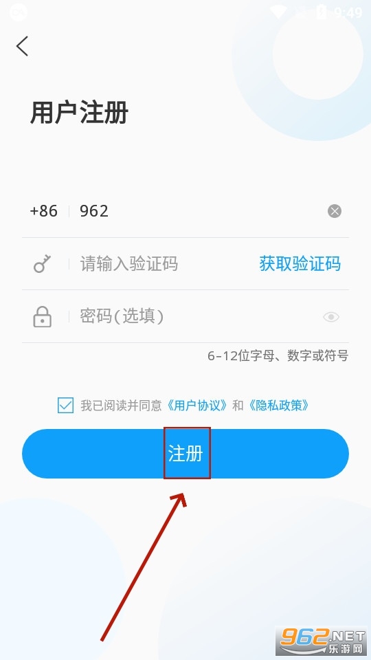���ڸ�ɽapp