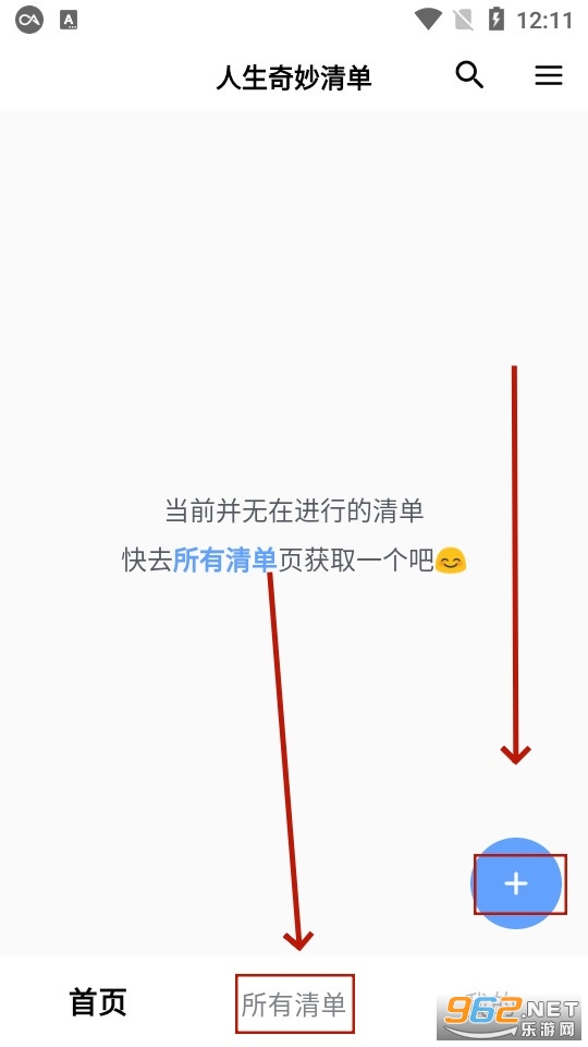 ���������嵥��׿
