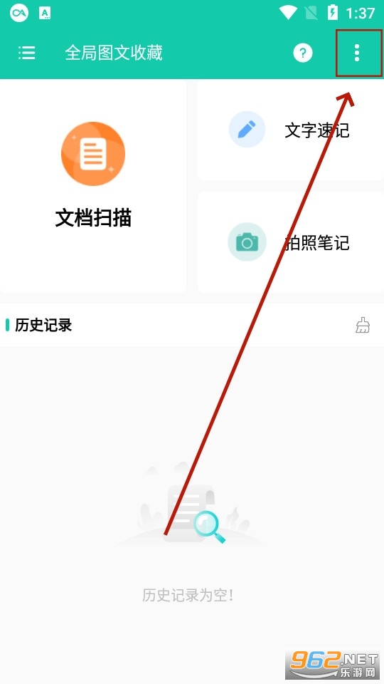 ȫ��ͼ���ղ�