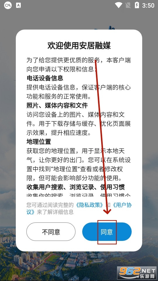 ������ýapp