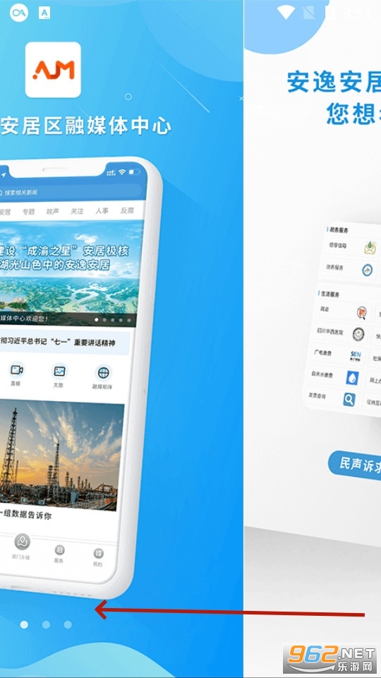 ������ýapp
