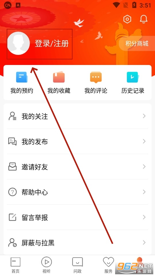 ������ýapp