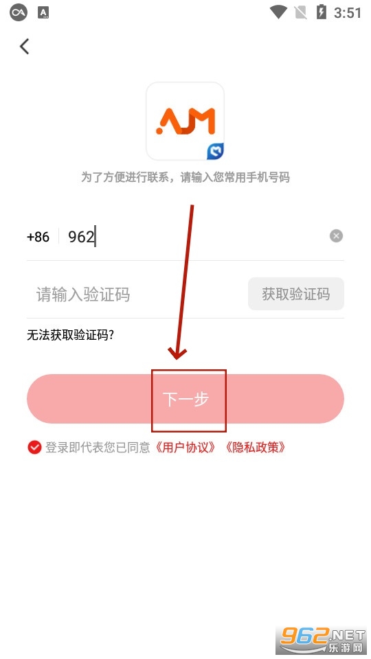 ������ýapp