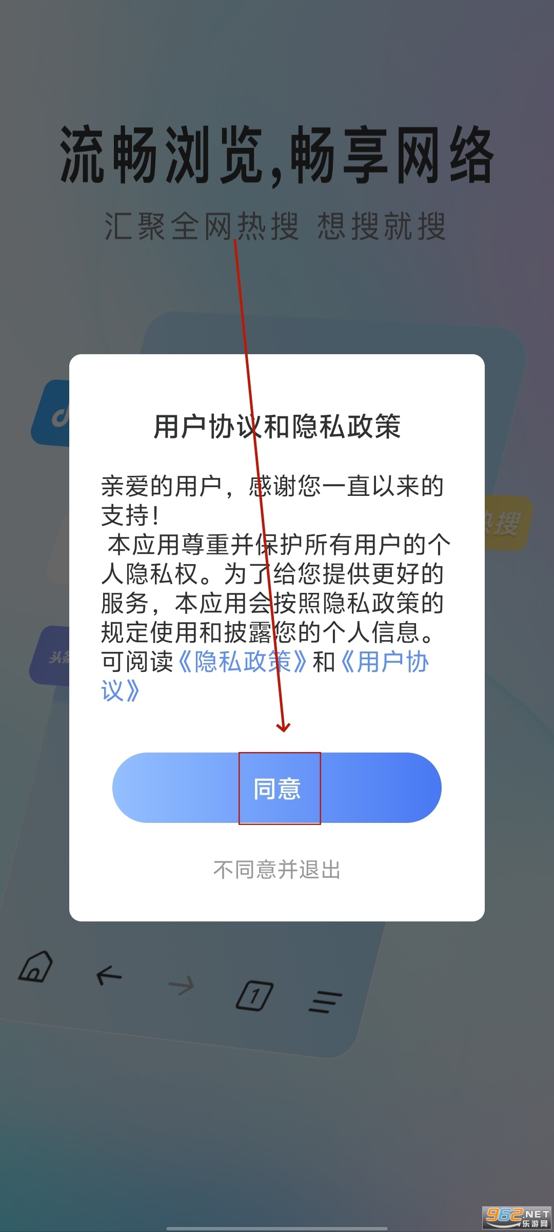 gq浏览器 gq浏览器