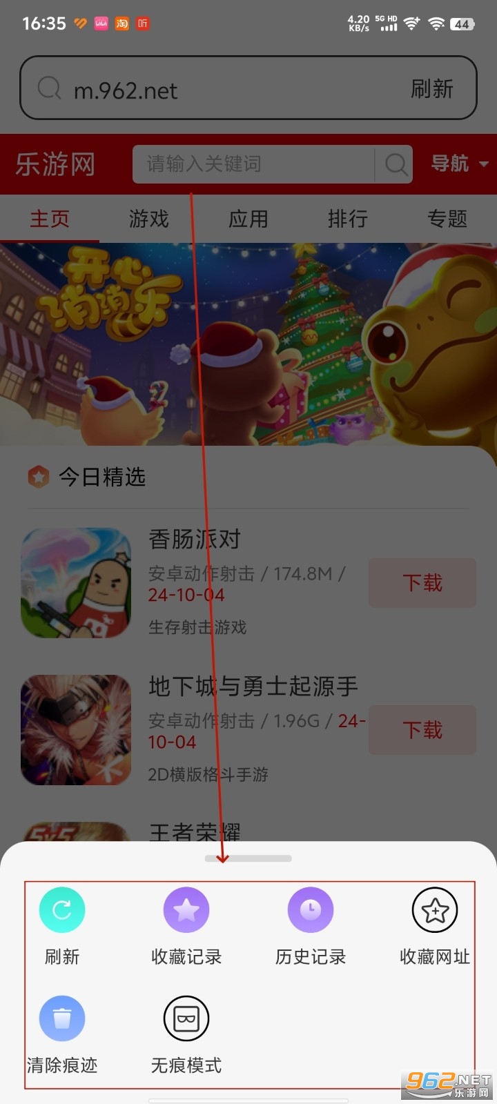 gq浏览器 gq浏览器
