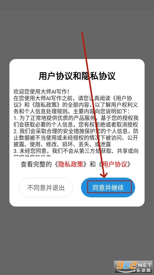 ��ʦaiд��