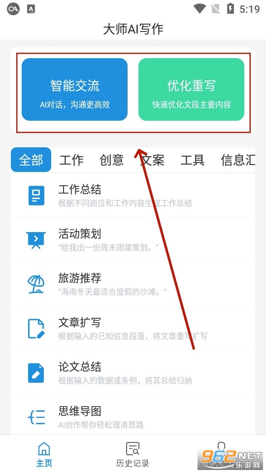 ��ʦaiд��