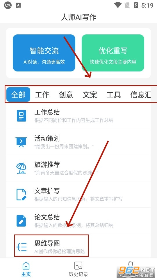 ��ʦaiд��