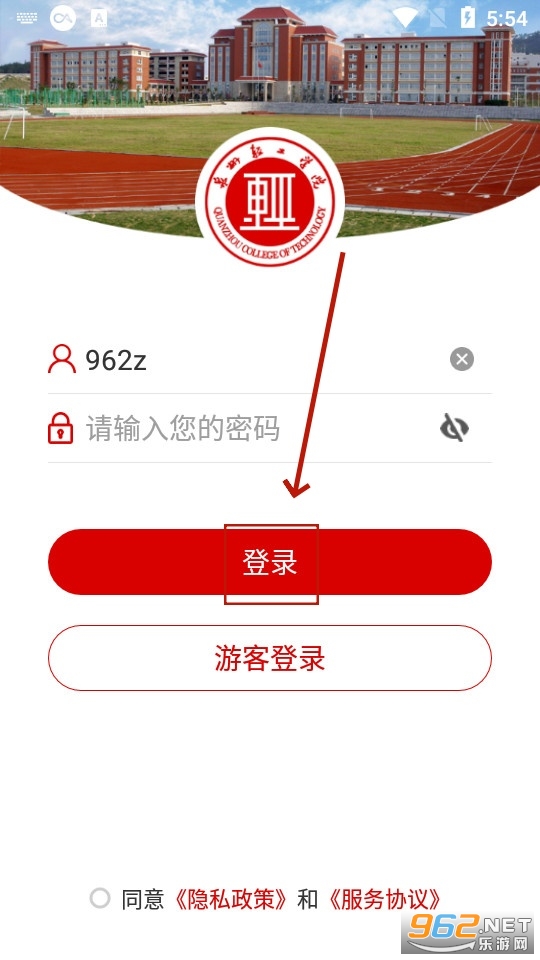 泉州轻工学院 泉州轻工学院