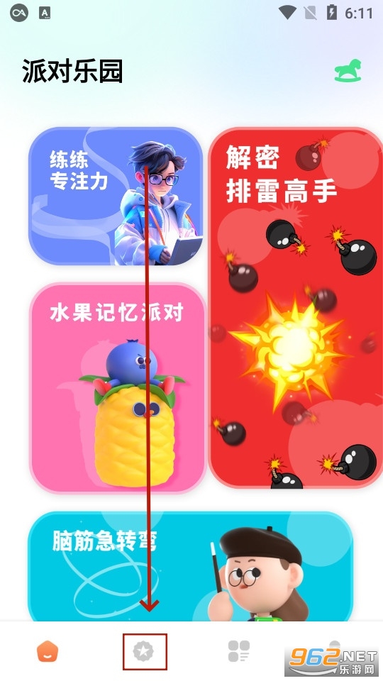 �ںй���app�ٷ���