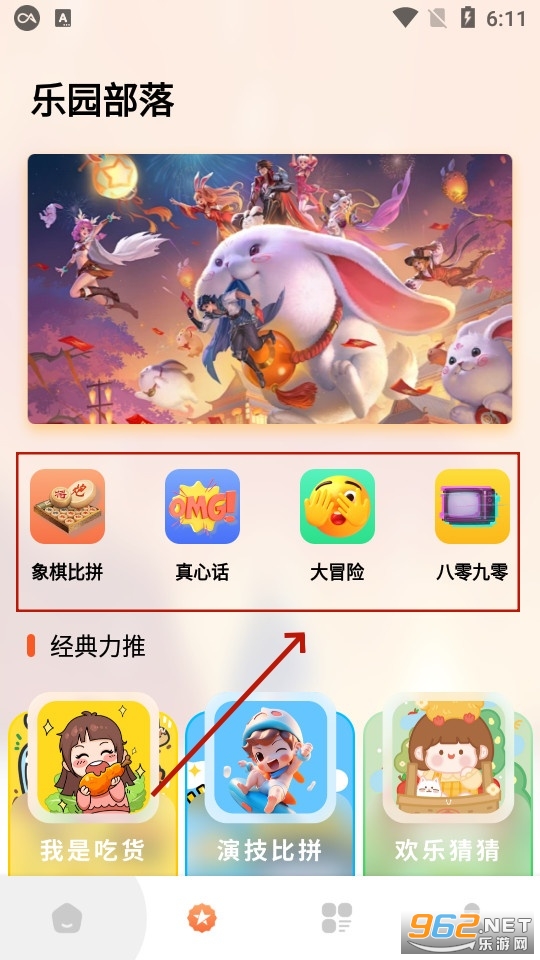 �ںй���app�ٷ���