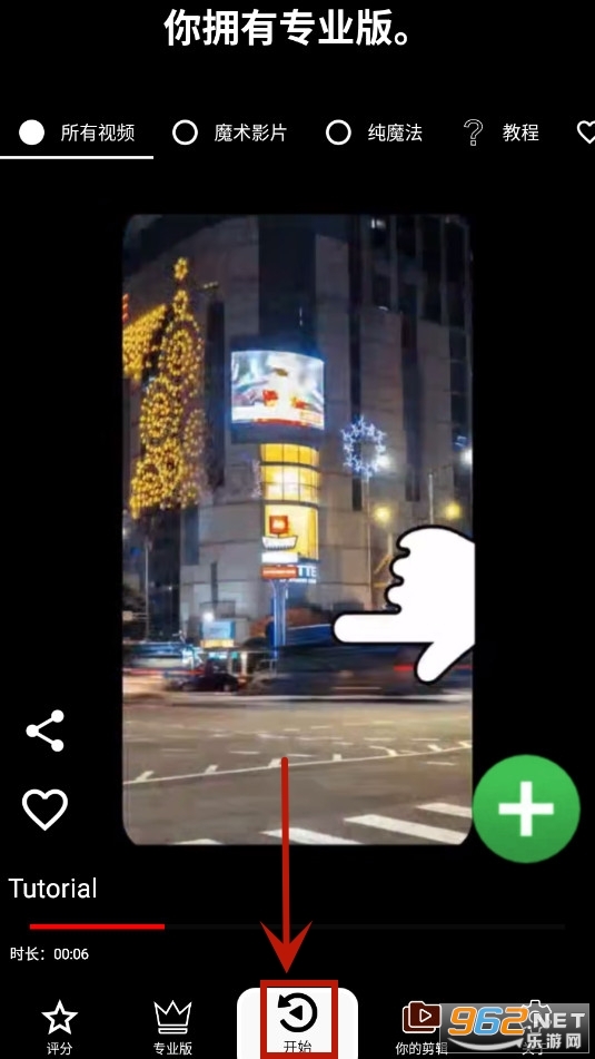 Reverse Movie FXרҵ����Ѱ�