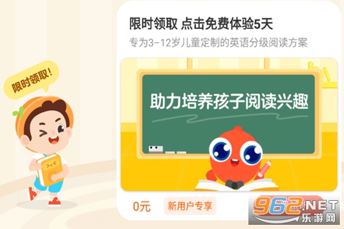 �����Ķ�Ӫapp