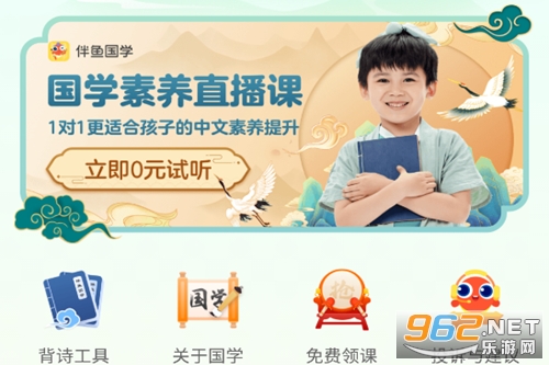 �����ѧapp