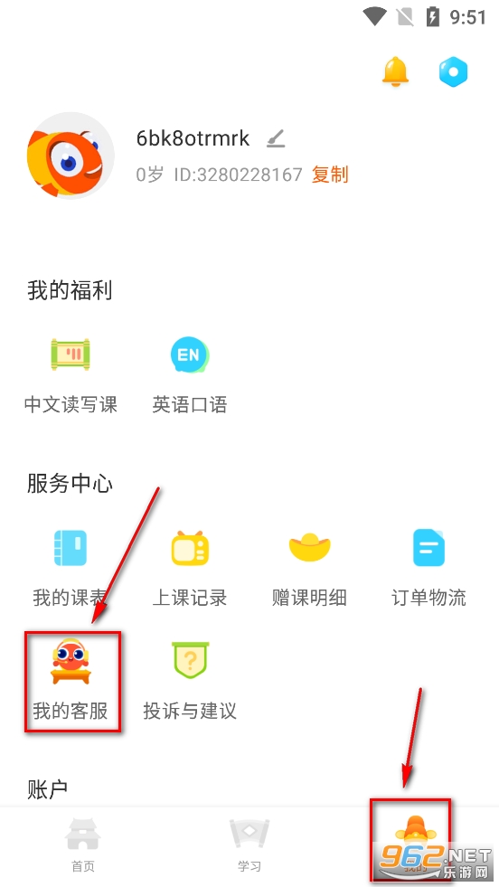 �����ѧapp