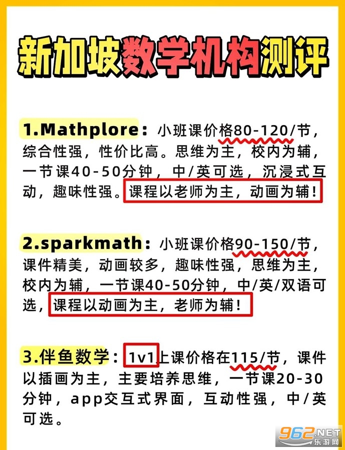 Mathplore��ѧapp