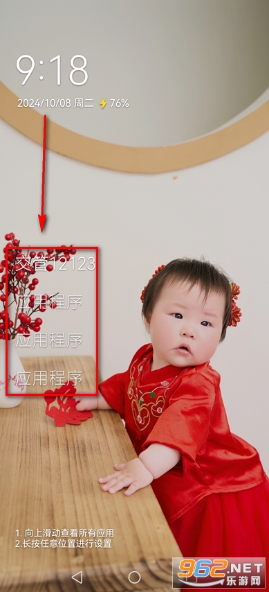 一无桌面app 一无桌面app