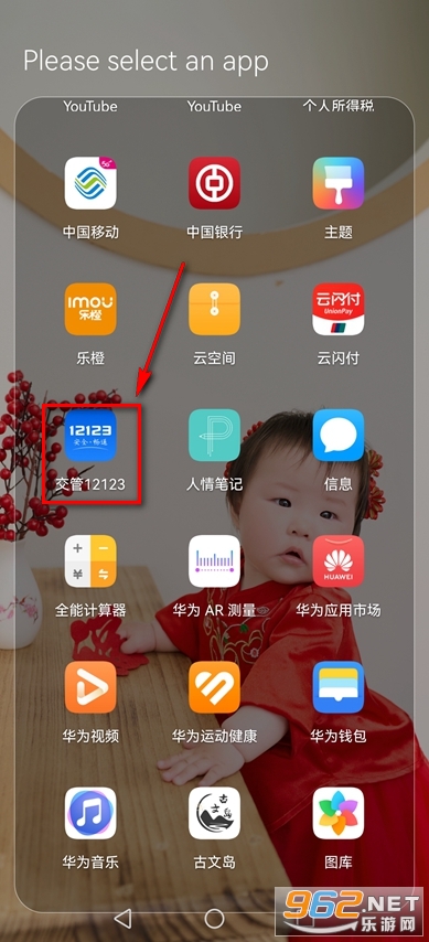 一无桌面app 一无桌面app
