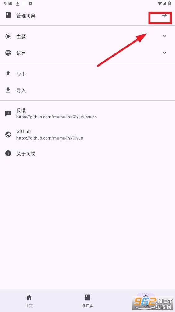 ����app