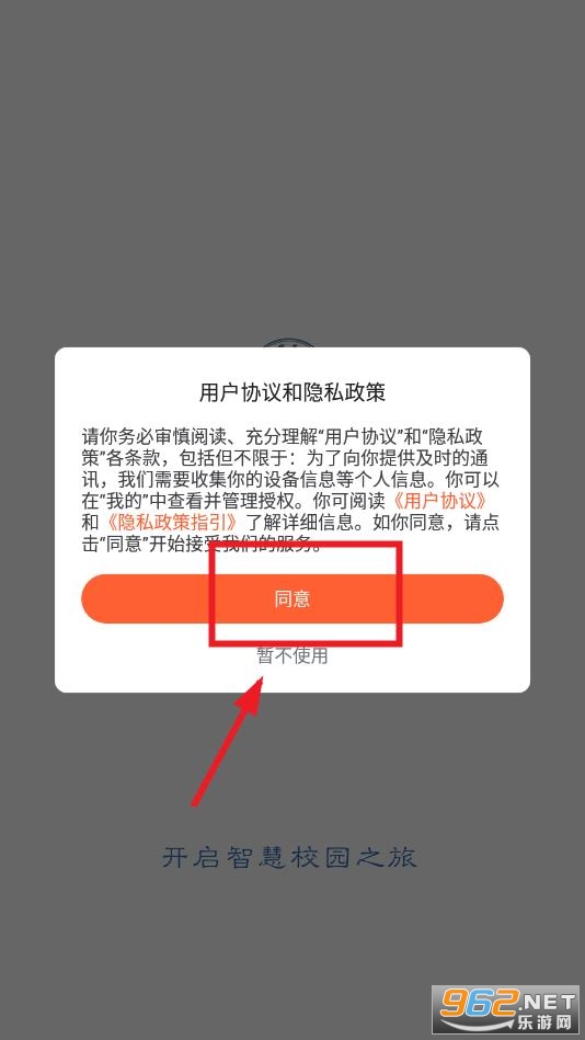 ����һ��ͨapp