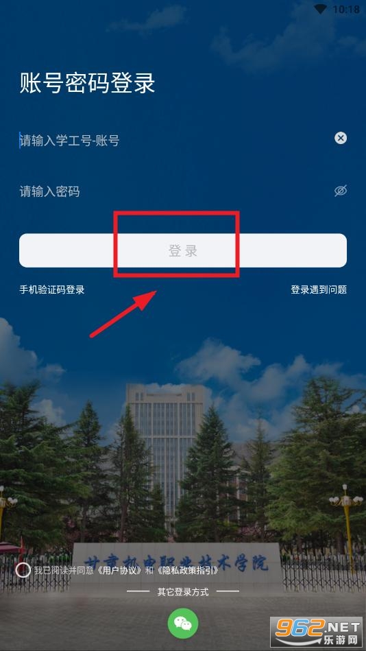 ����һ��ͨapp