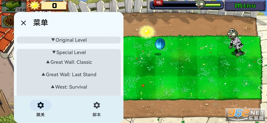 植物大战僵尸黑西游版 植物大战僵尸黑西游版