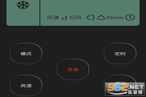 ����յ�ң����