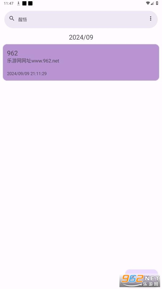 ����app