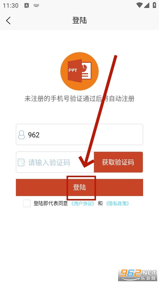 智能PPT生成器 智能PPT生成器