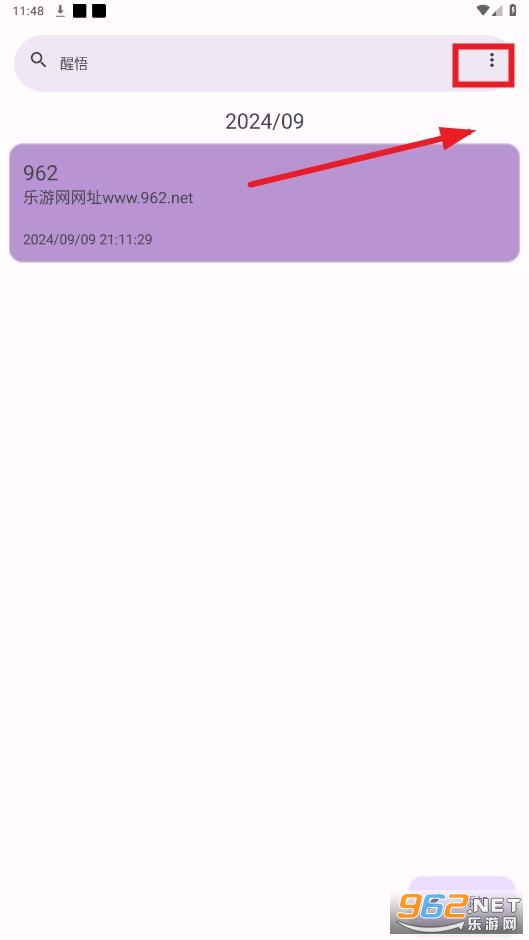 ����app