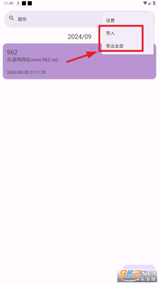 ����app