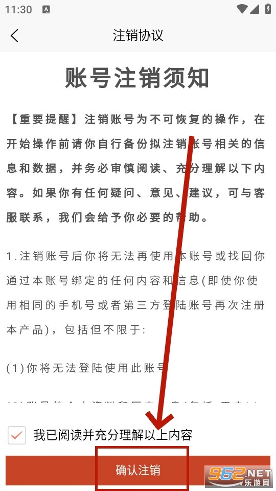 智能PPT生成器 智能PPT生成器