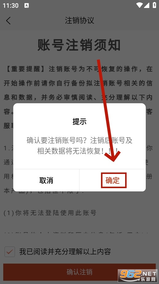 智能PPT生成器 智能PPT生成器