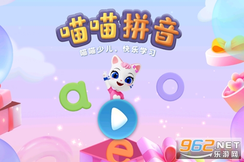 ����ƴ��app