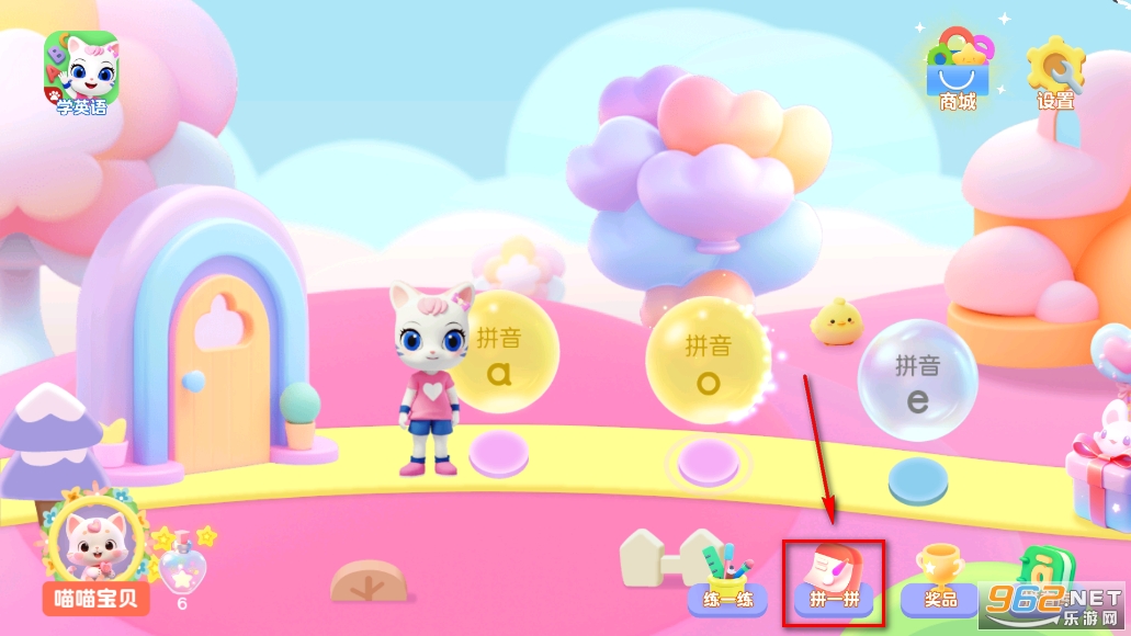 ����ƴ��app
