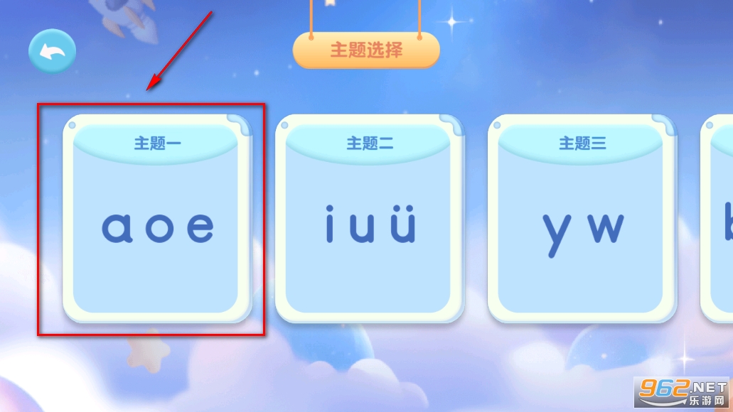 ����ƴ��app