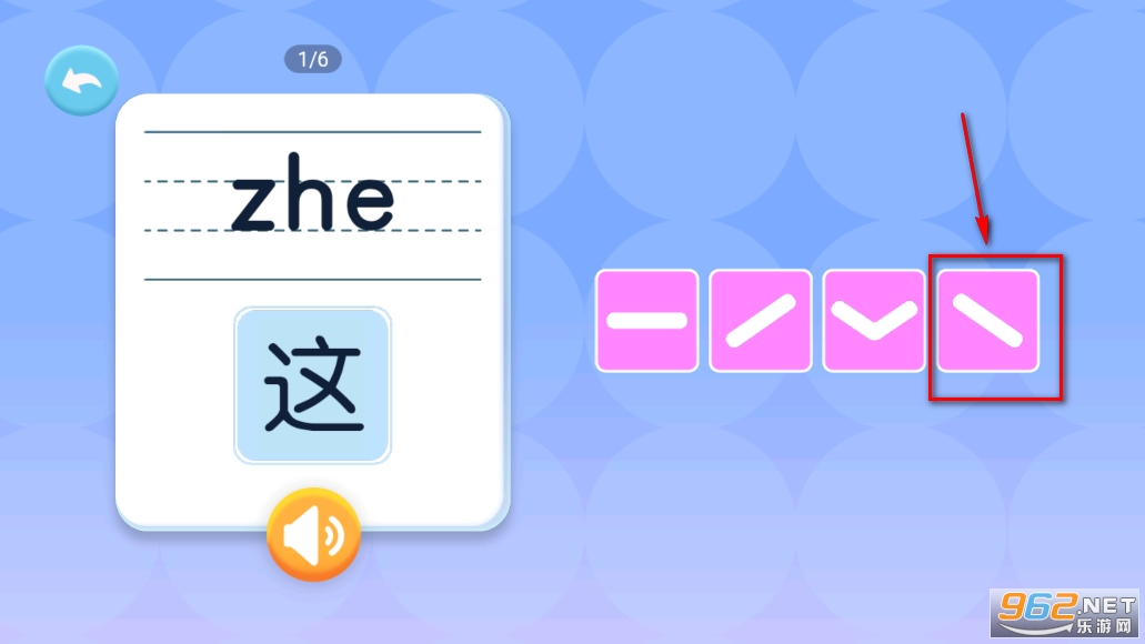 ����ƴ��app