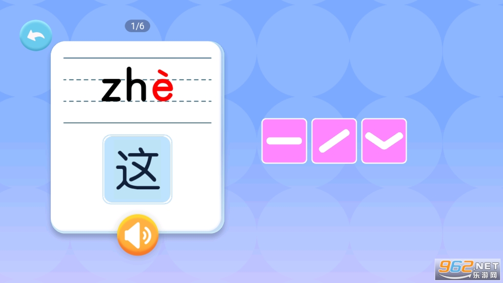 ����ƴ��app