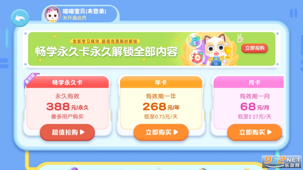 �����ٶ�Ӣ��app