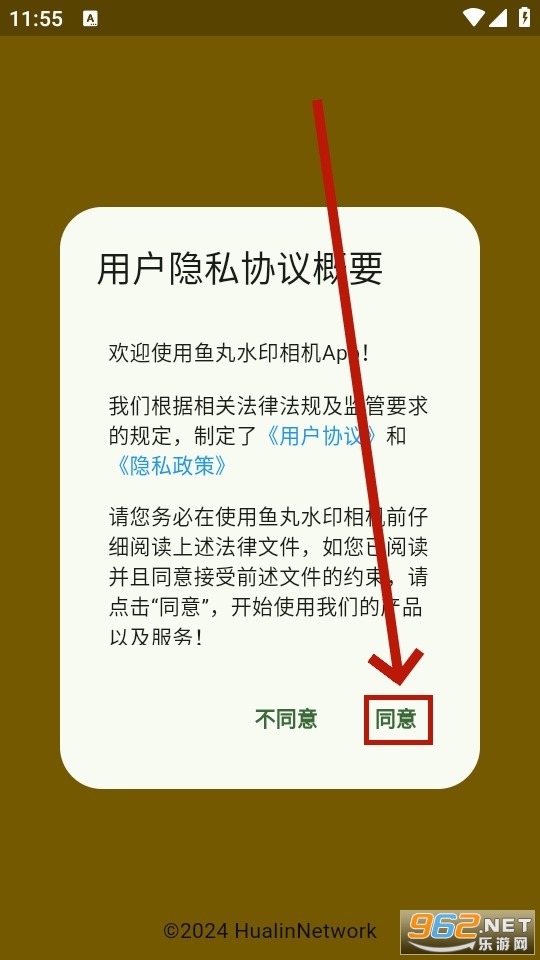 鱼丸水印相机 鱼丸水印相机