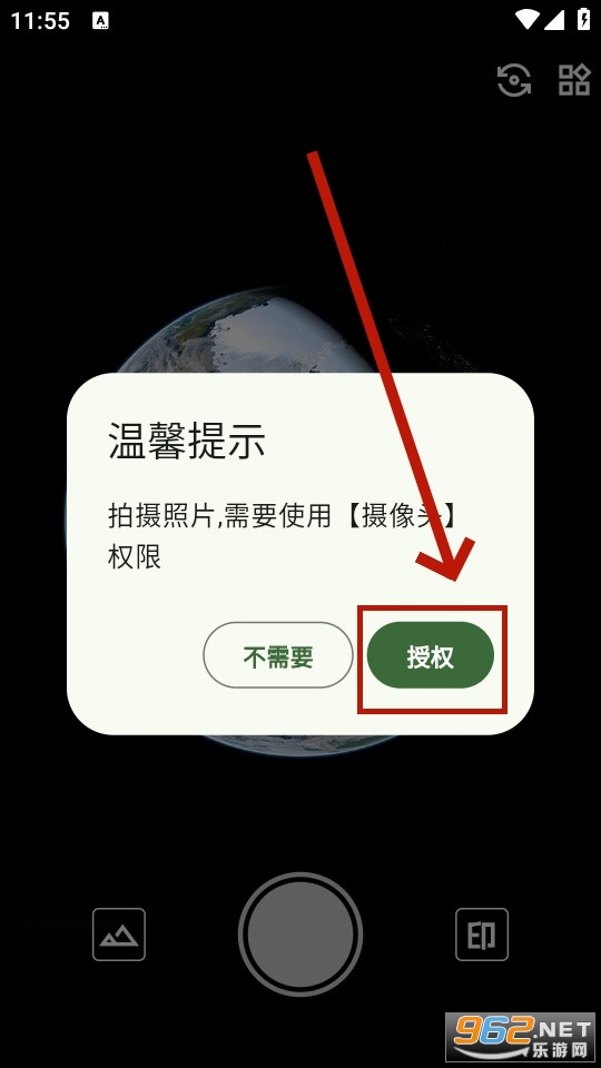 鱼丸水印相机 鱼丸水印相机