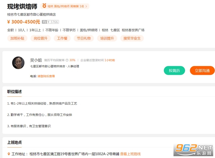 ��Ƹ�˲����ٷ���app