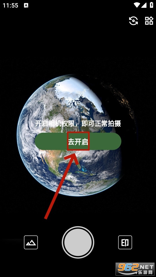 鱼丸水印相机 鱼丸水印相机