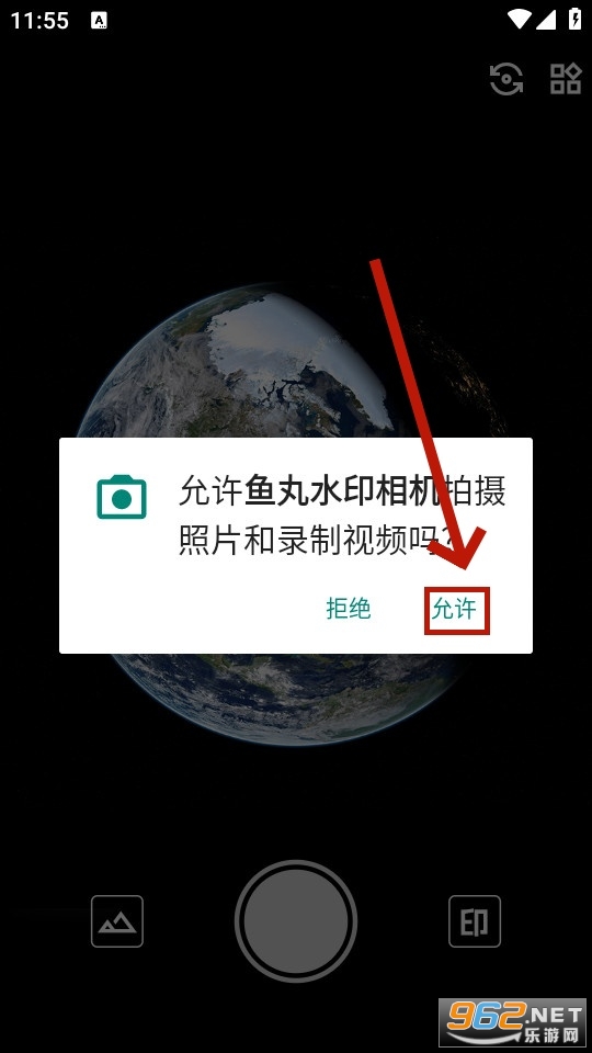 鱼丸水印相机 鱼丸水印相机