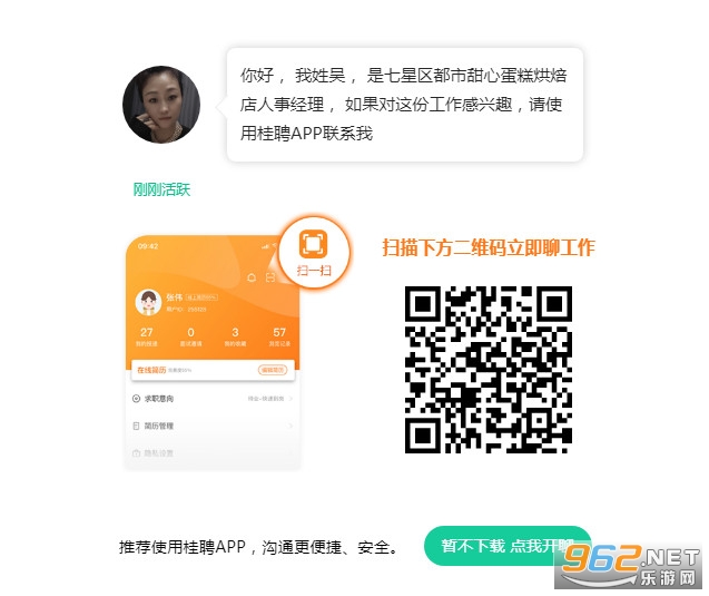 ��Ƹ�˲����ٷ���app