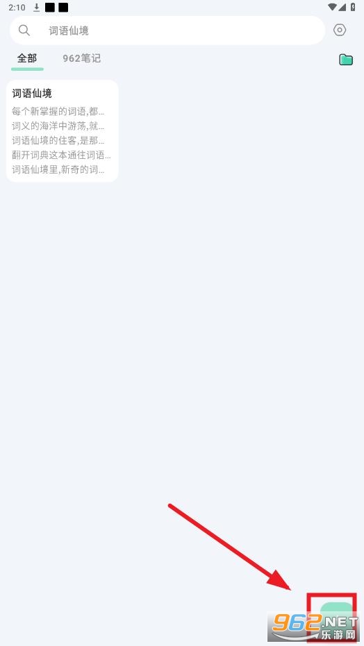 ���ɱʼ�app